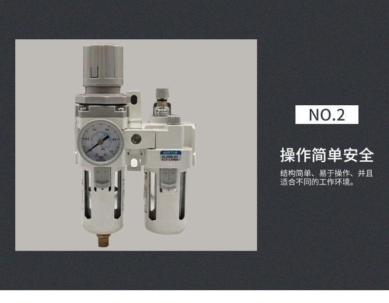 過濾調(diào)壓/給油器