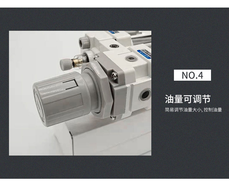 過濾調(diào)壓/給油器