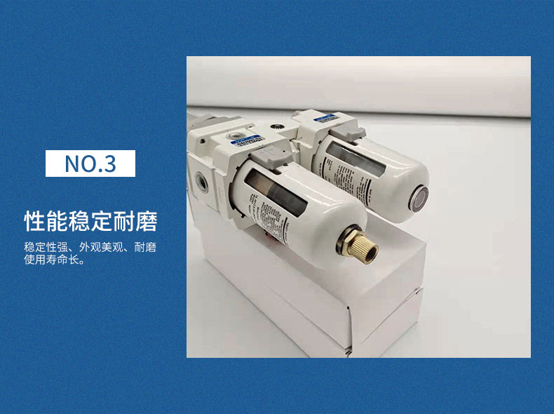 過濾調(diào)壓/給油器